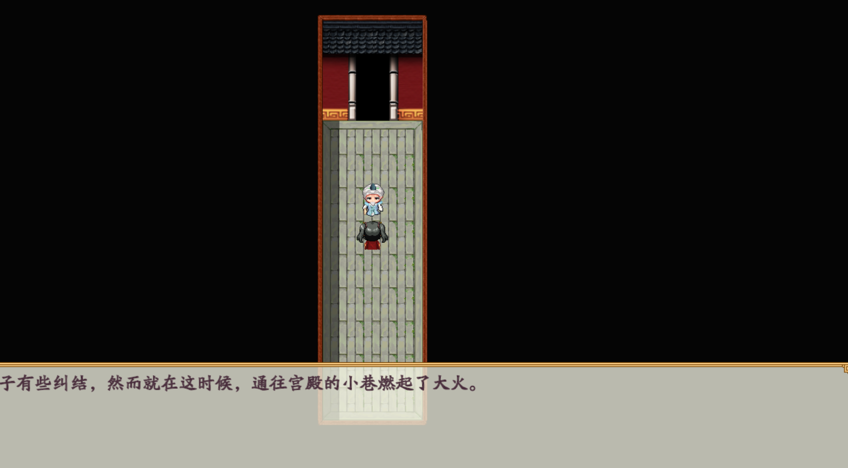 秘境探索